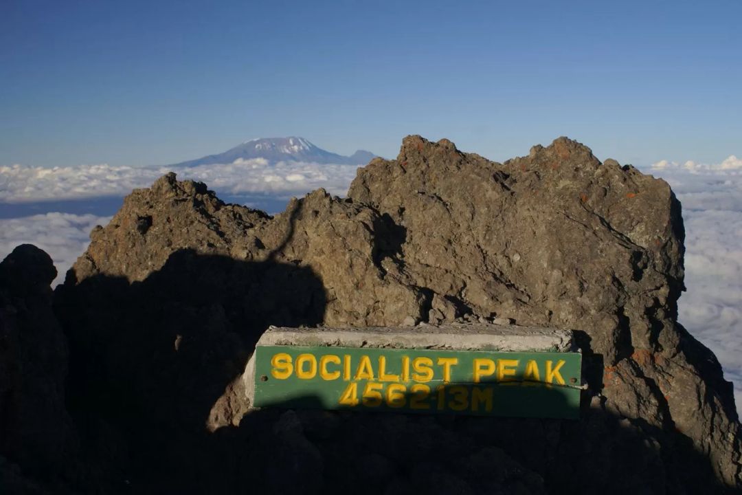 Socialist Peak